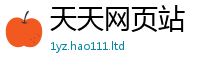 天天彩澳门天天彩今晚以2025年正版资料免费最新版本